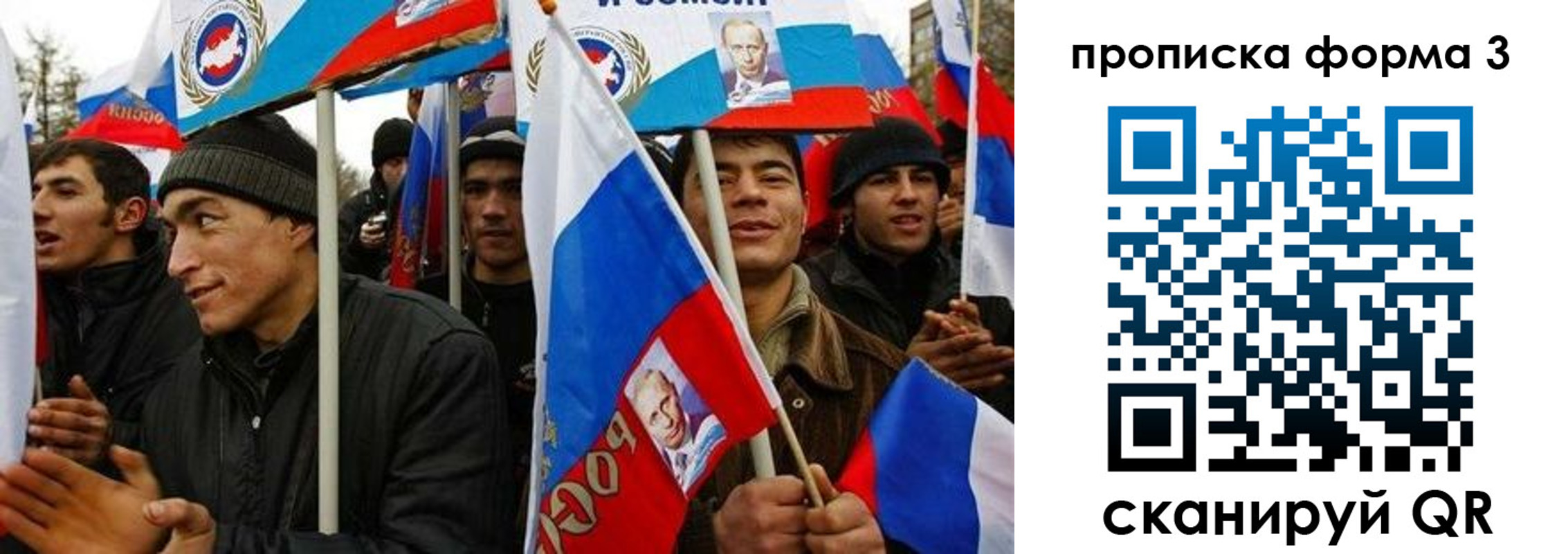 прописка для военкомата в Голицыно