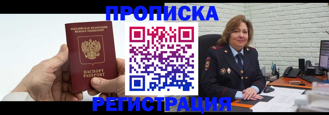 форма 3 в Голицыно