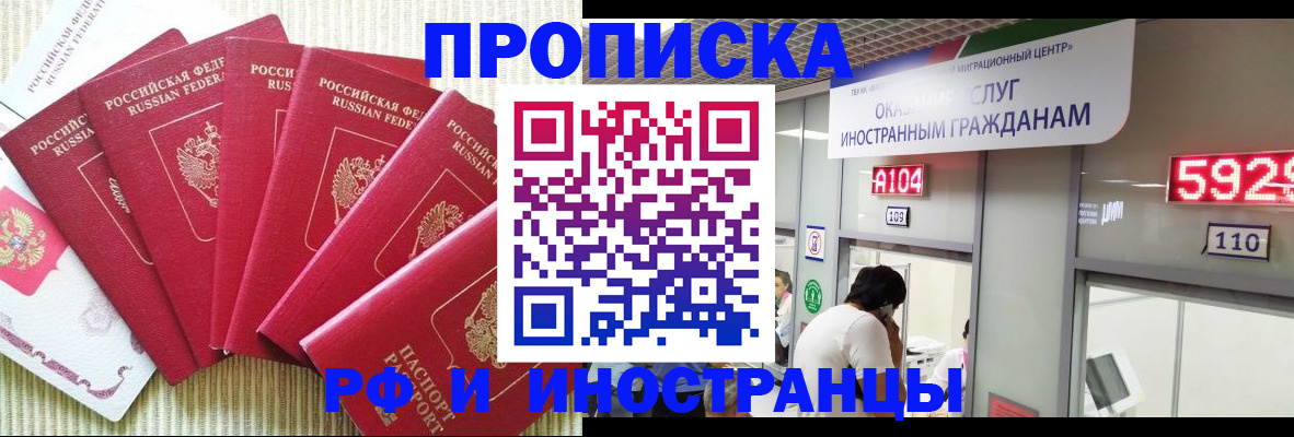 регистрация для дет. сада в Голицыно